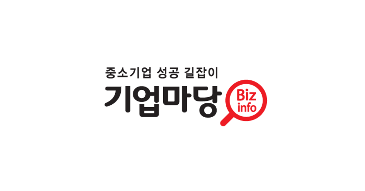 폐업 소상공인 점포철거비 지원, 대상·신청 경로부터 확인하세요